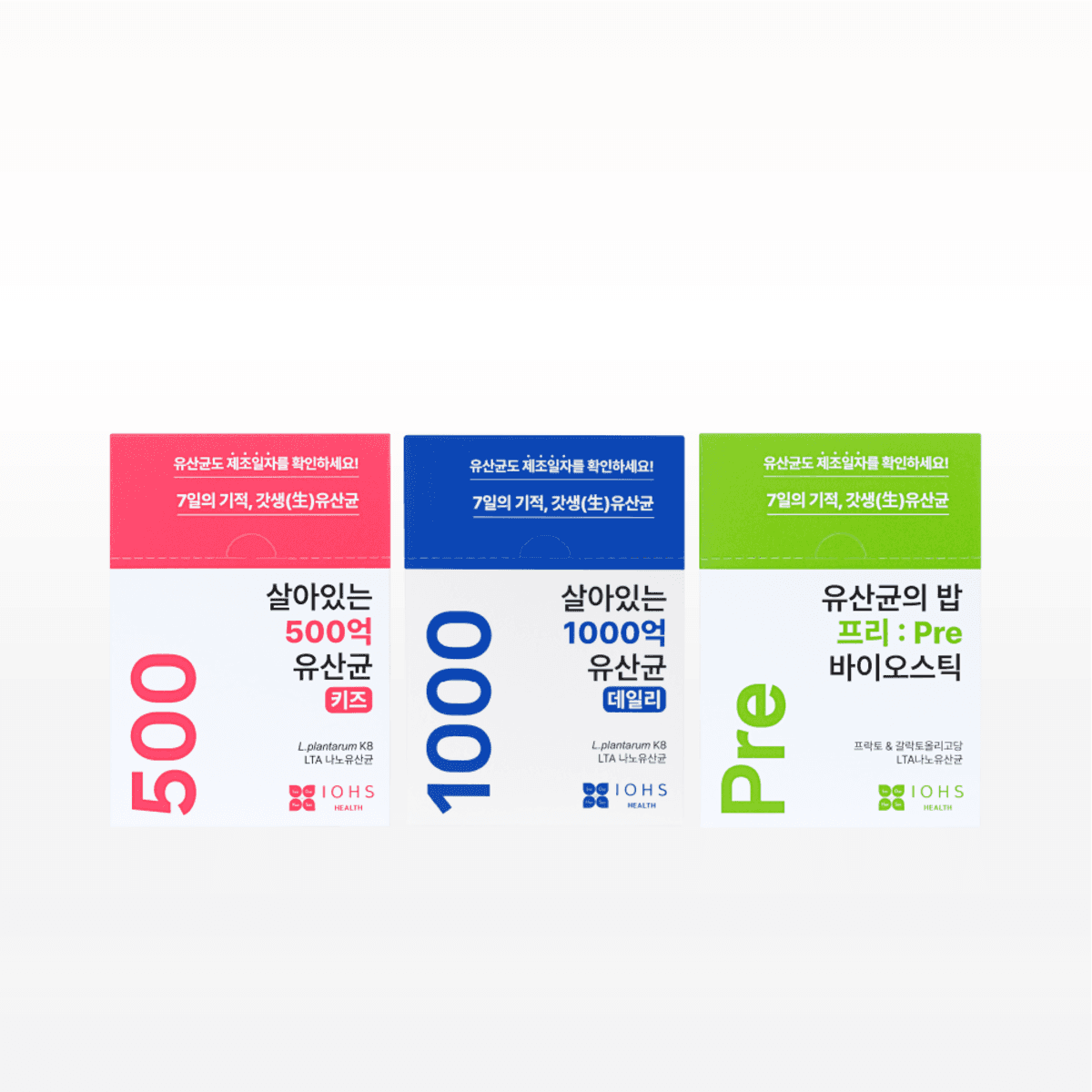 [아이오스] 살아있는 1000억 유산균